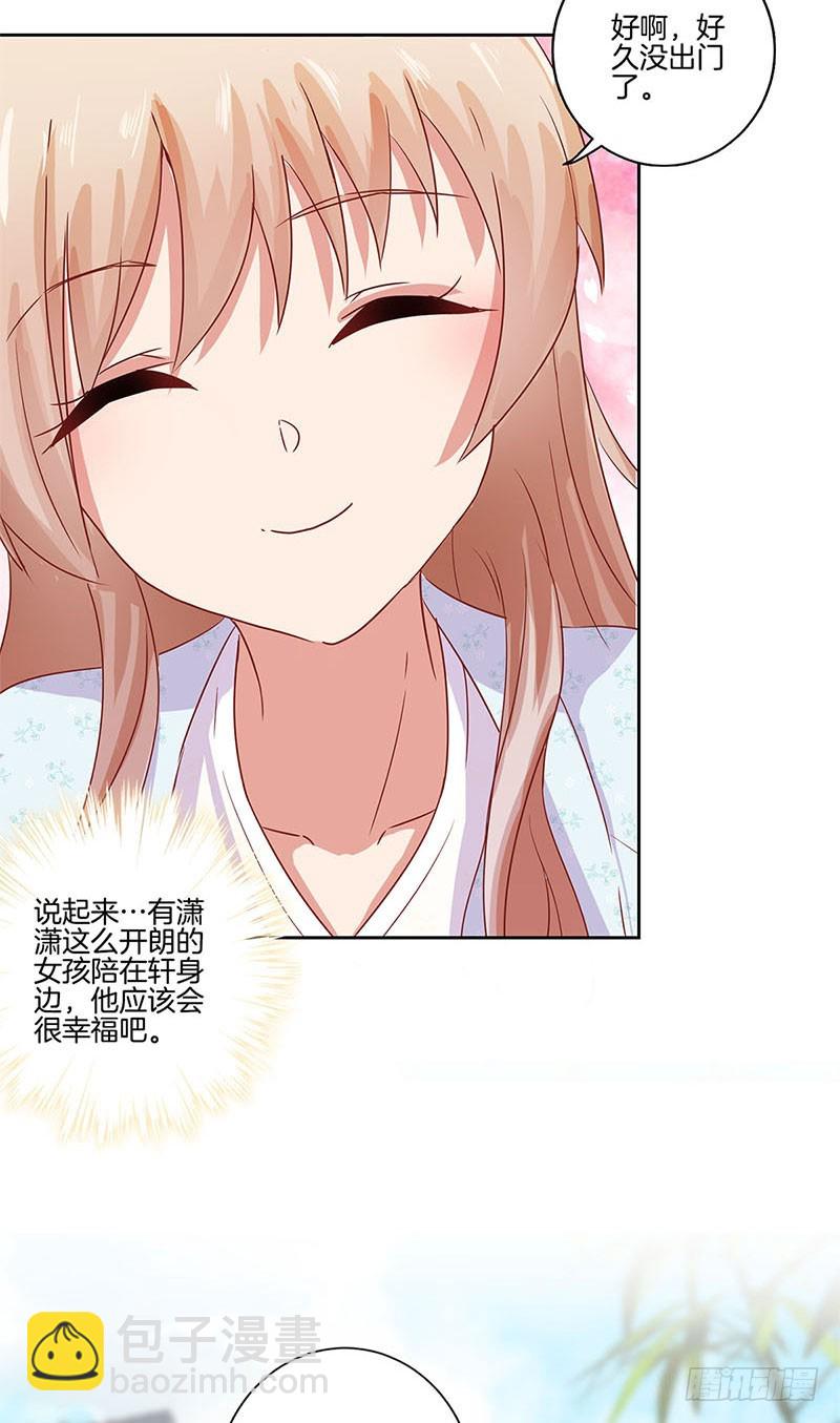 第99话 第一美人-第105话