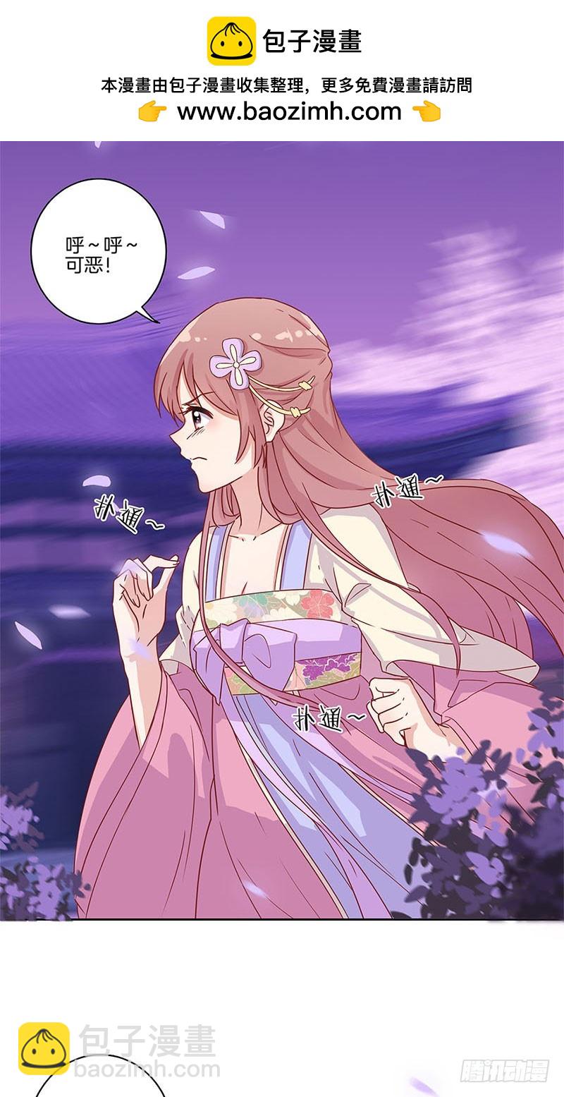 第99话 第一美人-第105话
