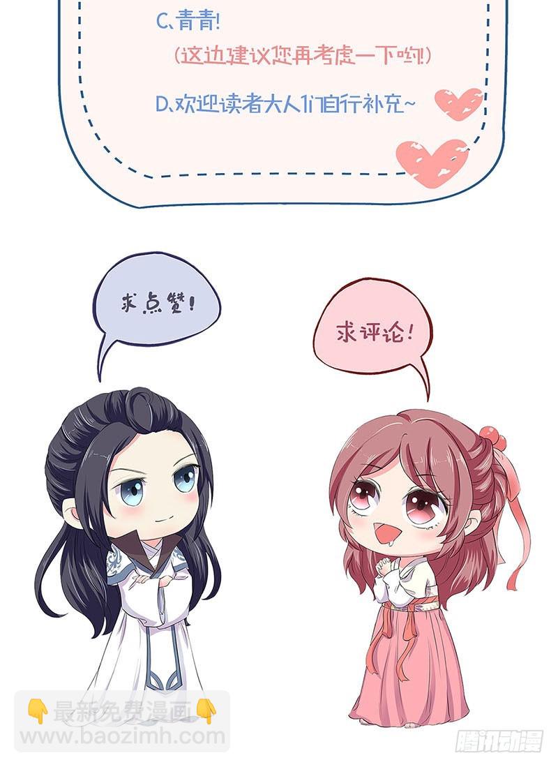 第99话 第一美人-第105话