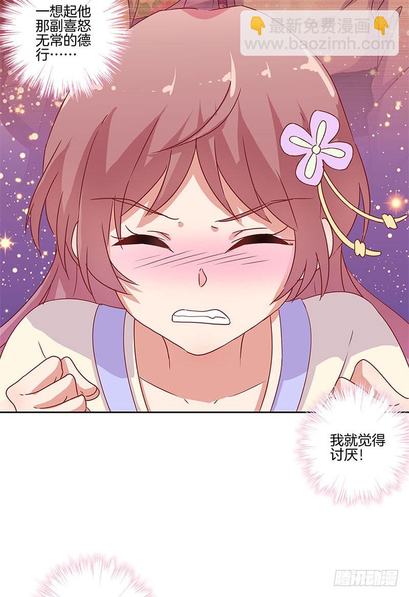 第99话 第一美人-第105话