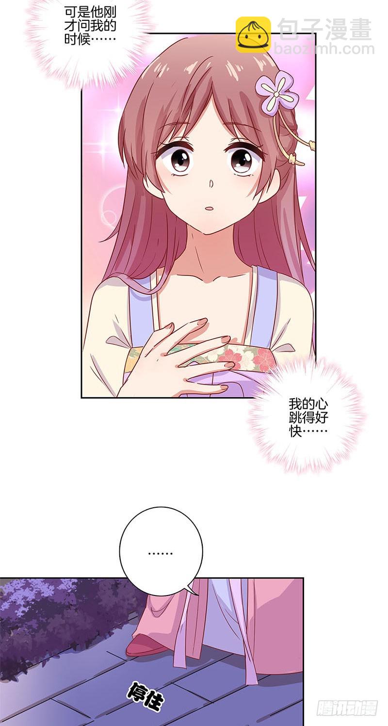 第99话 第一美人-第105话