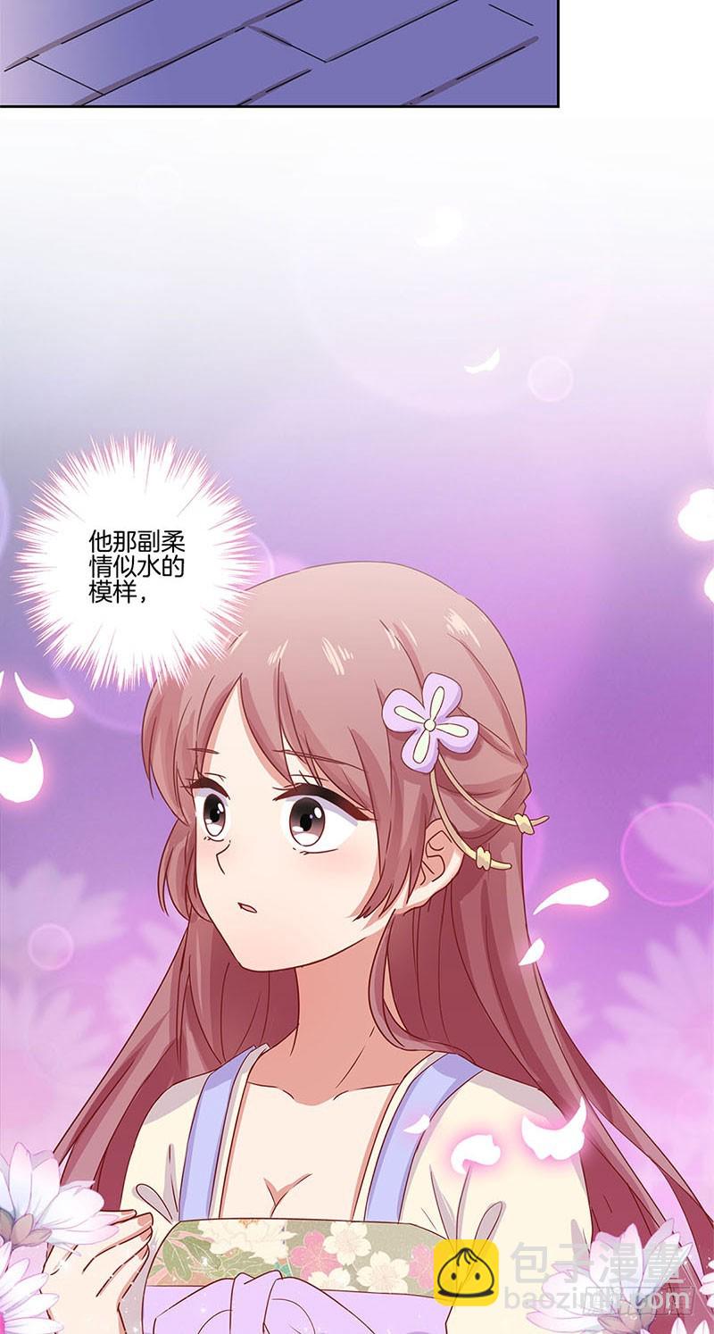 第99话 第一美人-第105话