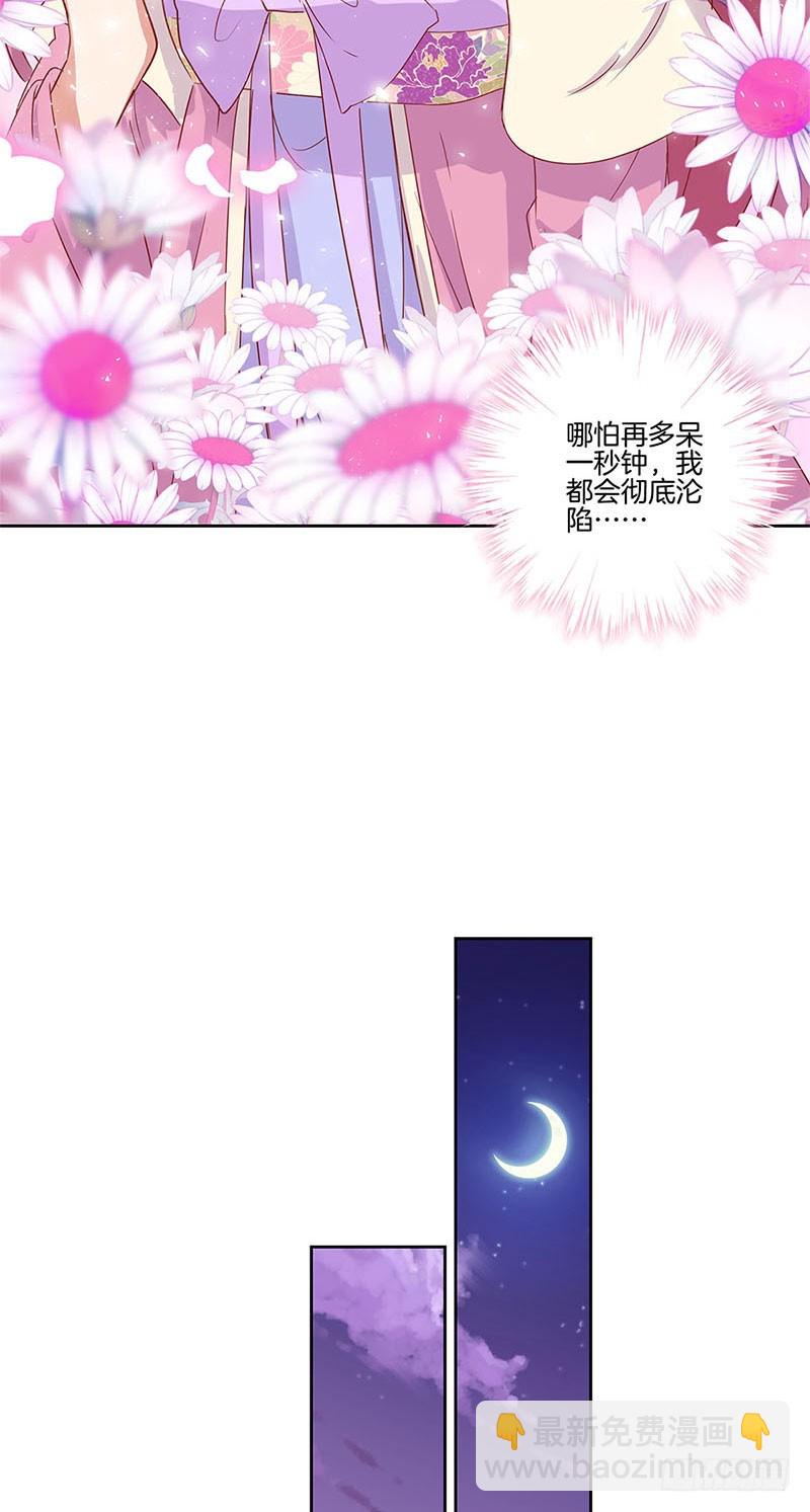 第99话 第一美人-第105话