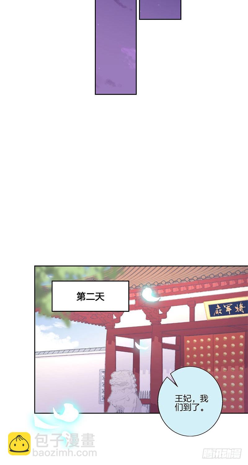 第99话 第一美人-第105话
