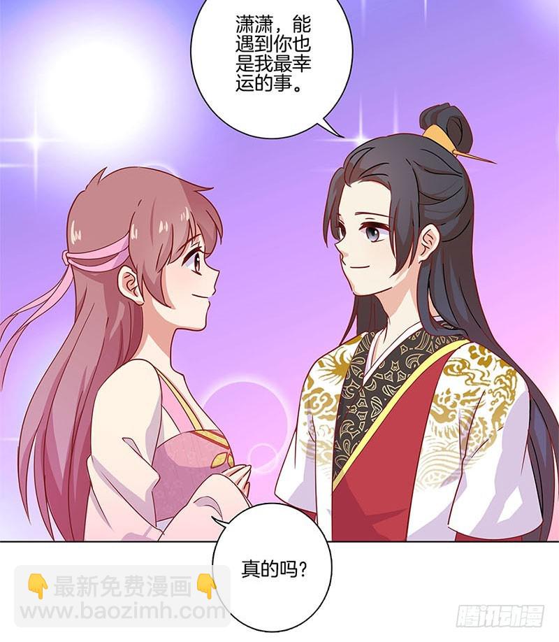 第101话 你在哪？-第107话
