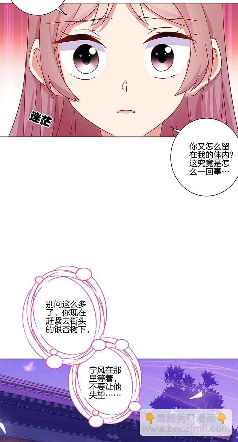 第101话 你在哪？-第107话