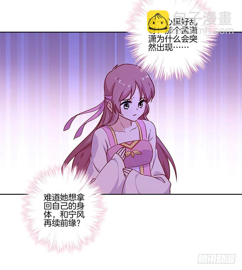 第101话 你在哪？-第107话