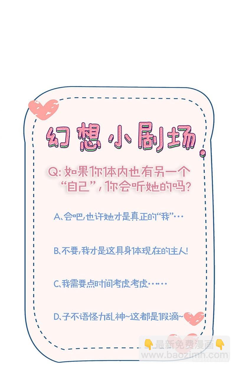 第101话 你在哪？-第107话