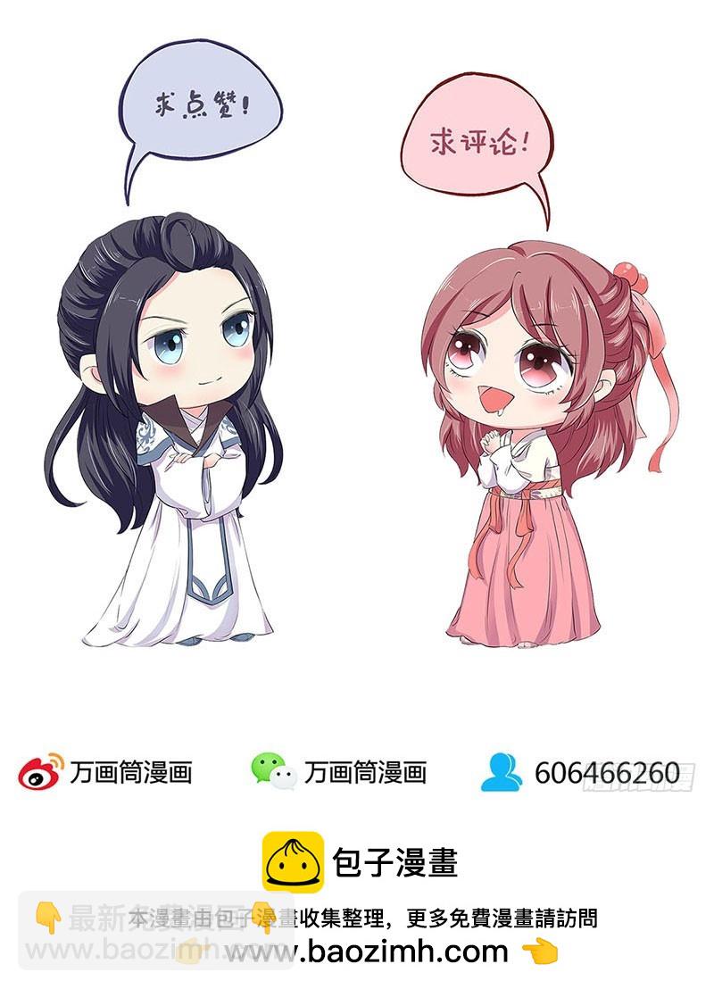 第101话 你在哪？-第107话