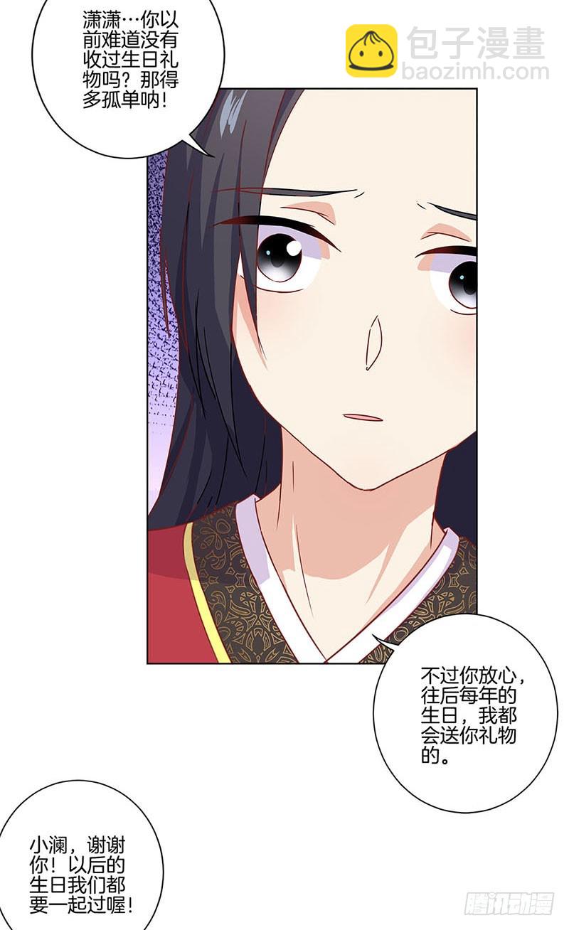 第101话 你在哪？-第107话