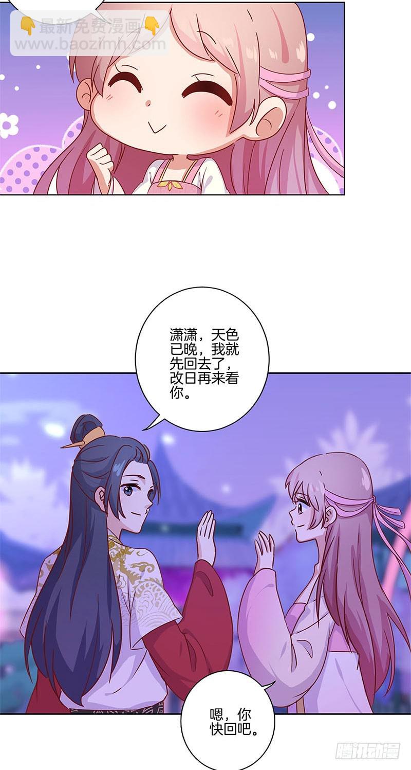 第101话 你在哪？-第107话