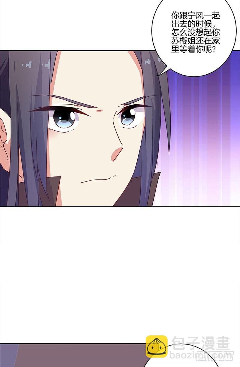 第103话 温柔一吻-第109话