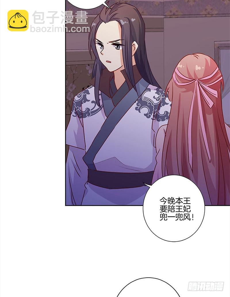 第103话 温柔一吻-第109话