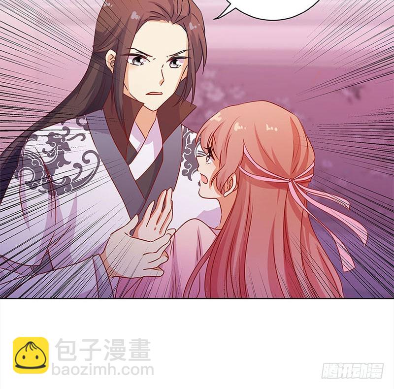 第103话 温柔一吻-第109话