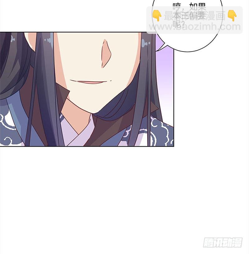 第103话 温柔一吻-第109话