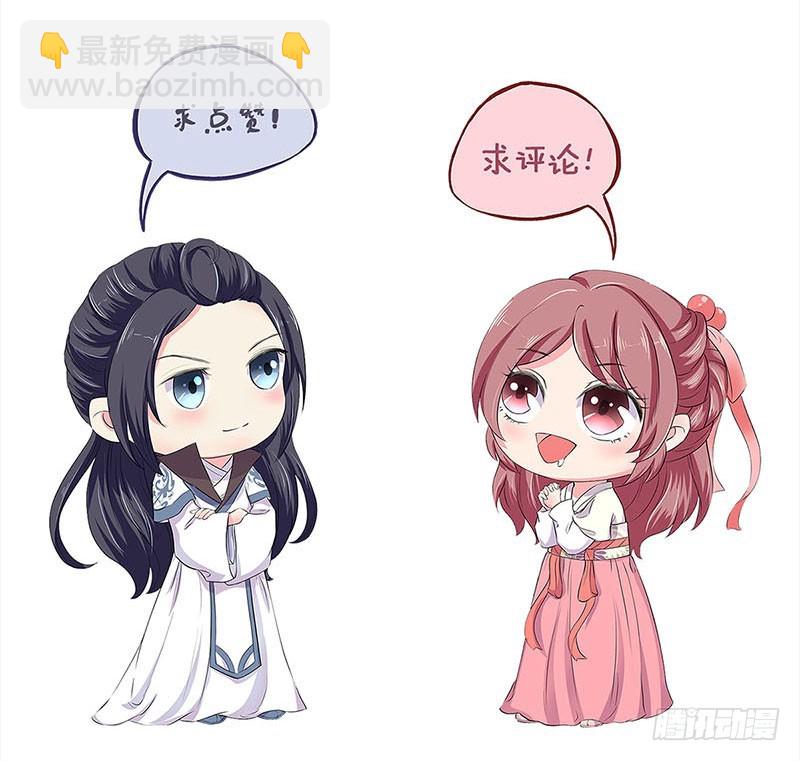 第103话 温柔一吻-第109话