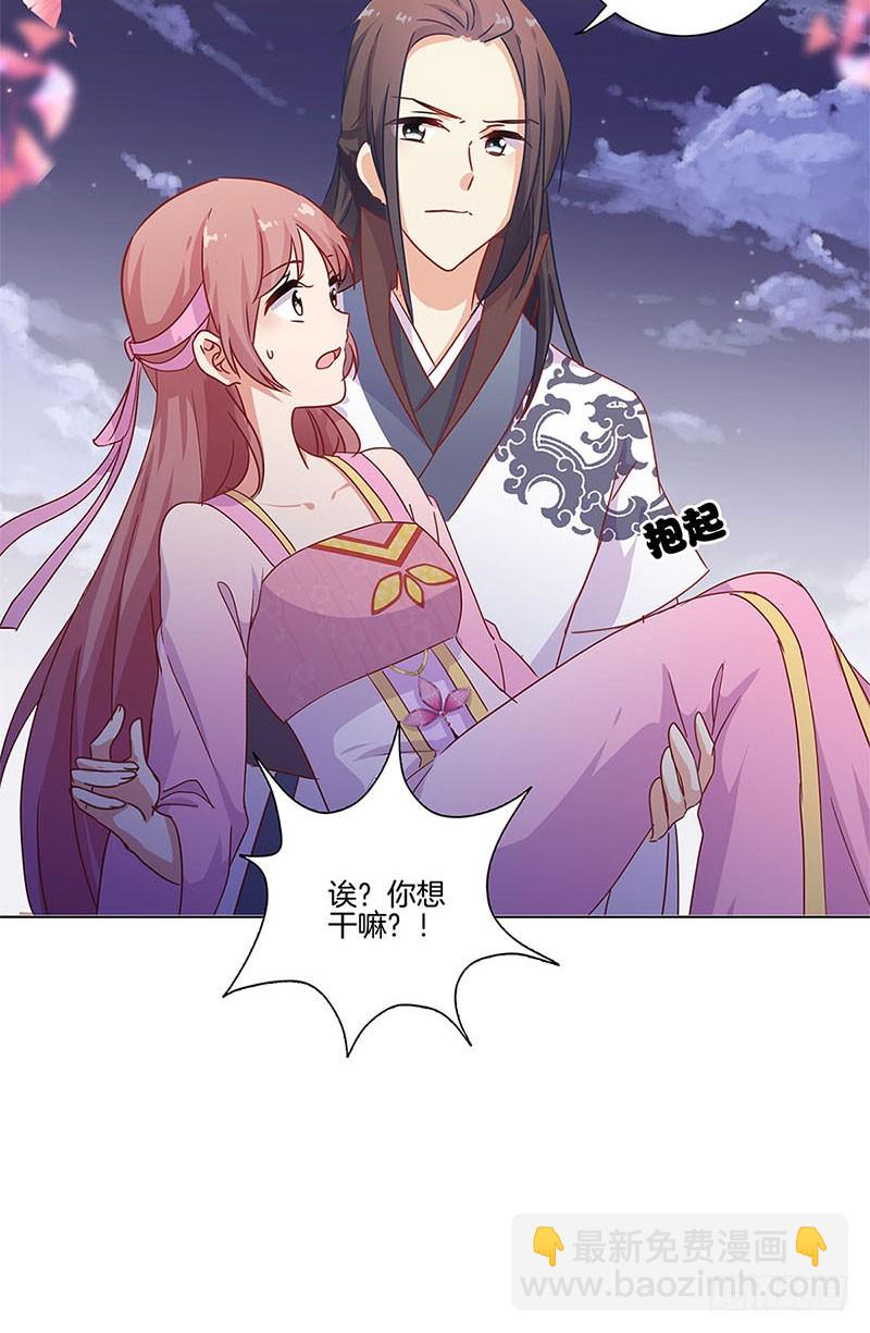 第103话 温柔一吻-第109话