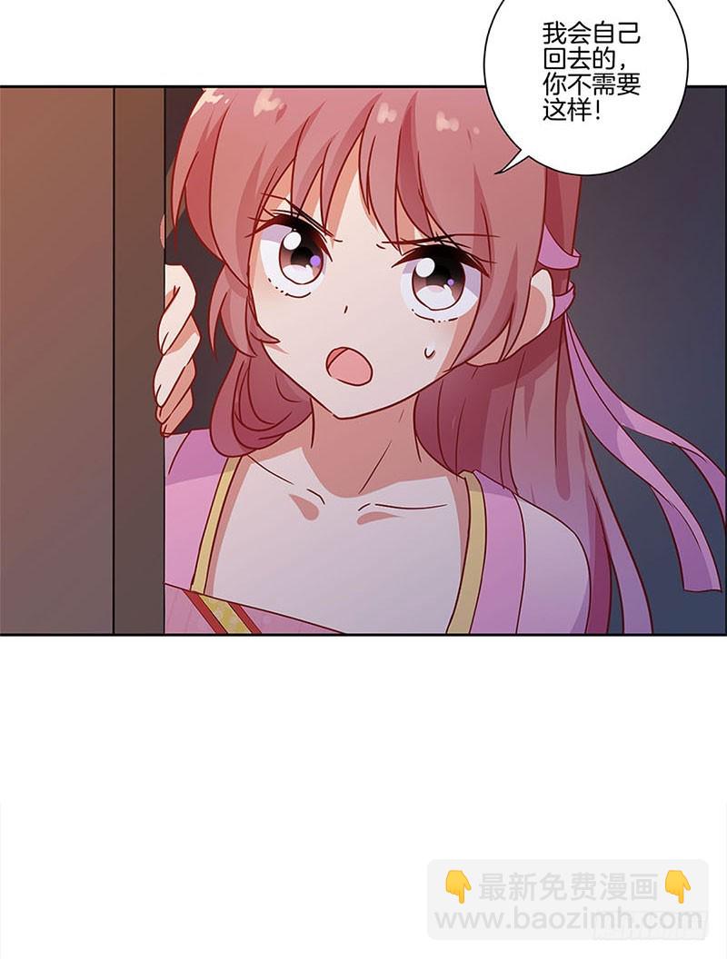 第103话 温柔一吻-第109话