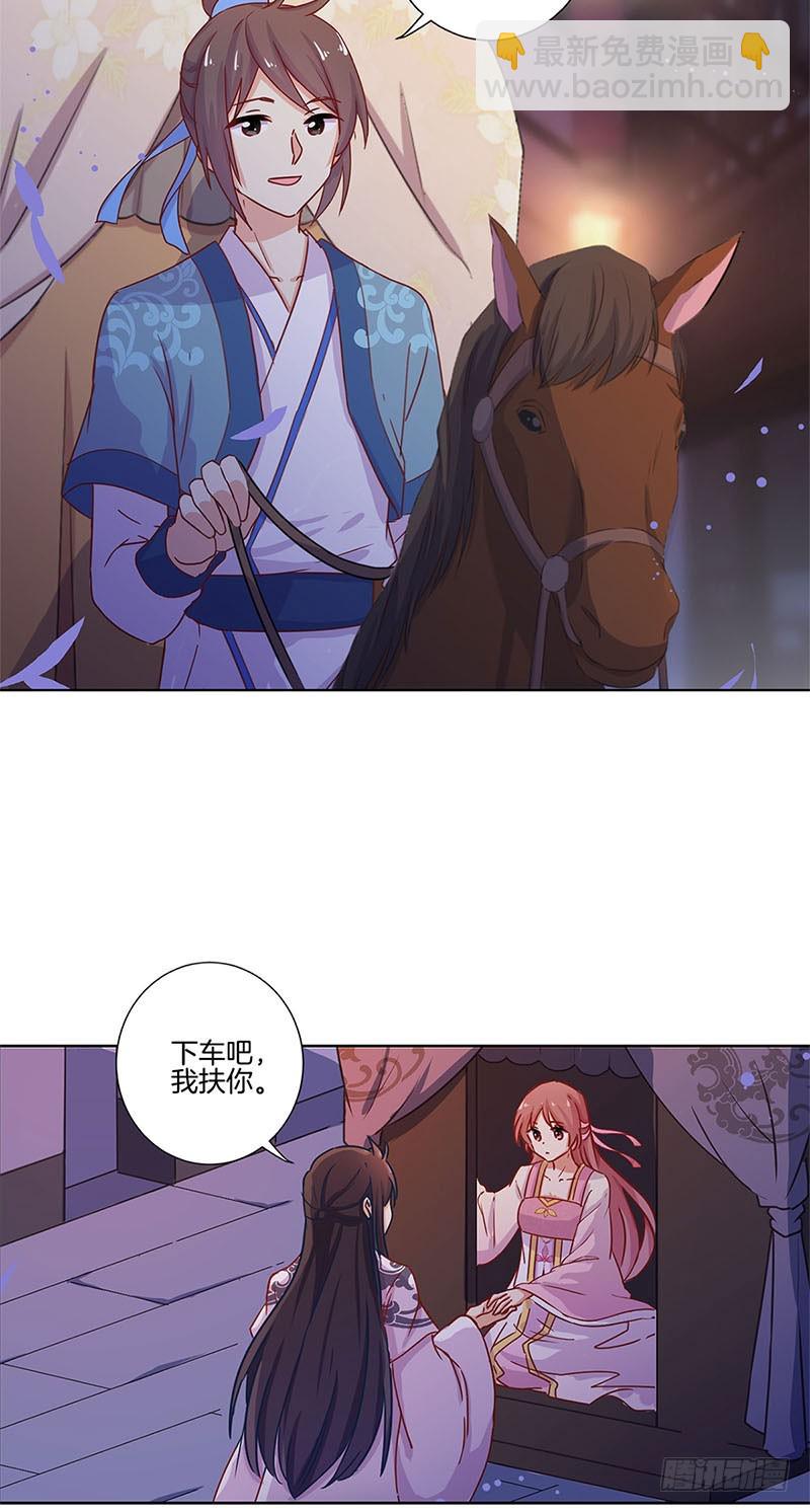 第105话 得到你的心-第111话