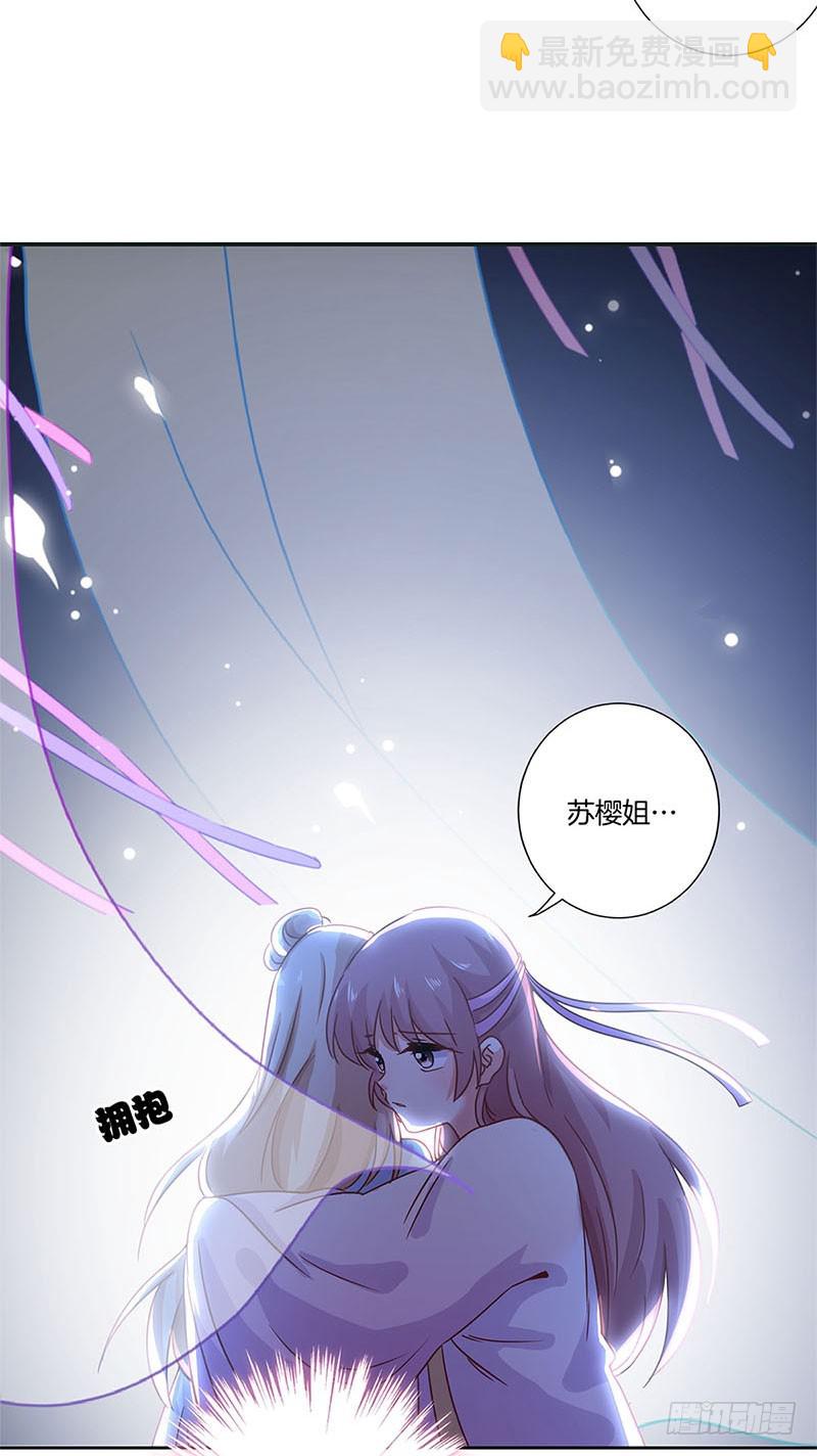 第107话 纳妾？！-第113话