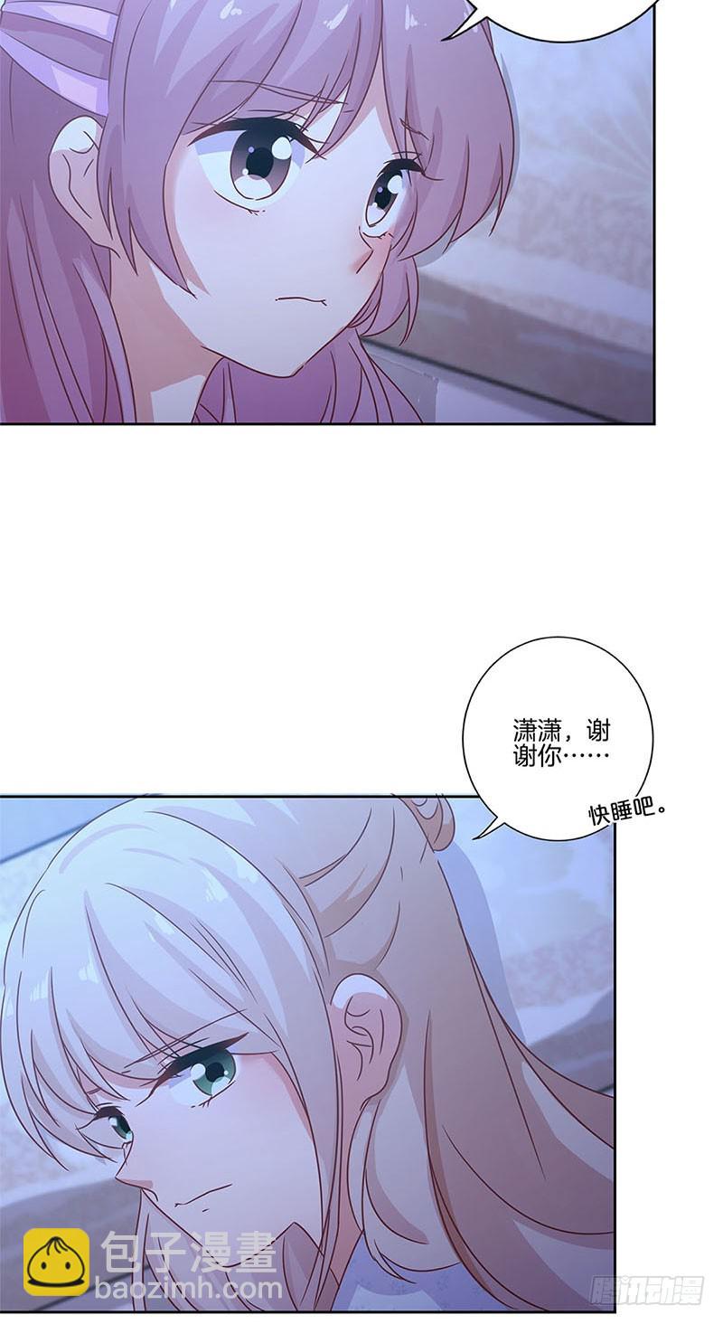 第107话 纳妾？！-第113话