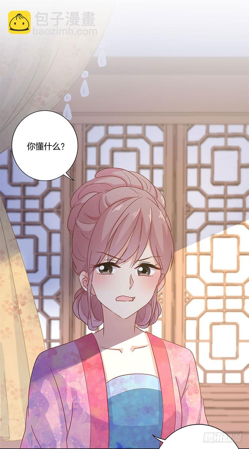 第108话 欲言又止-第115话