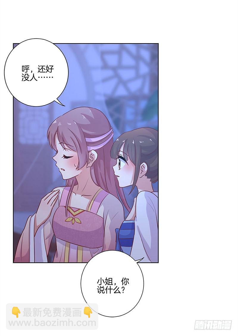 第108话 欲言又止-第115话