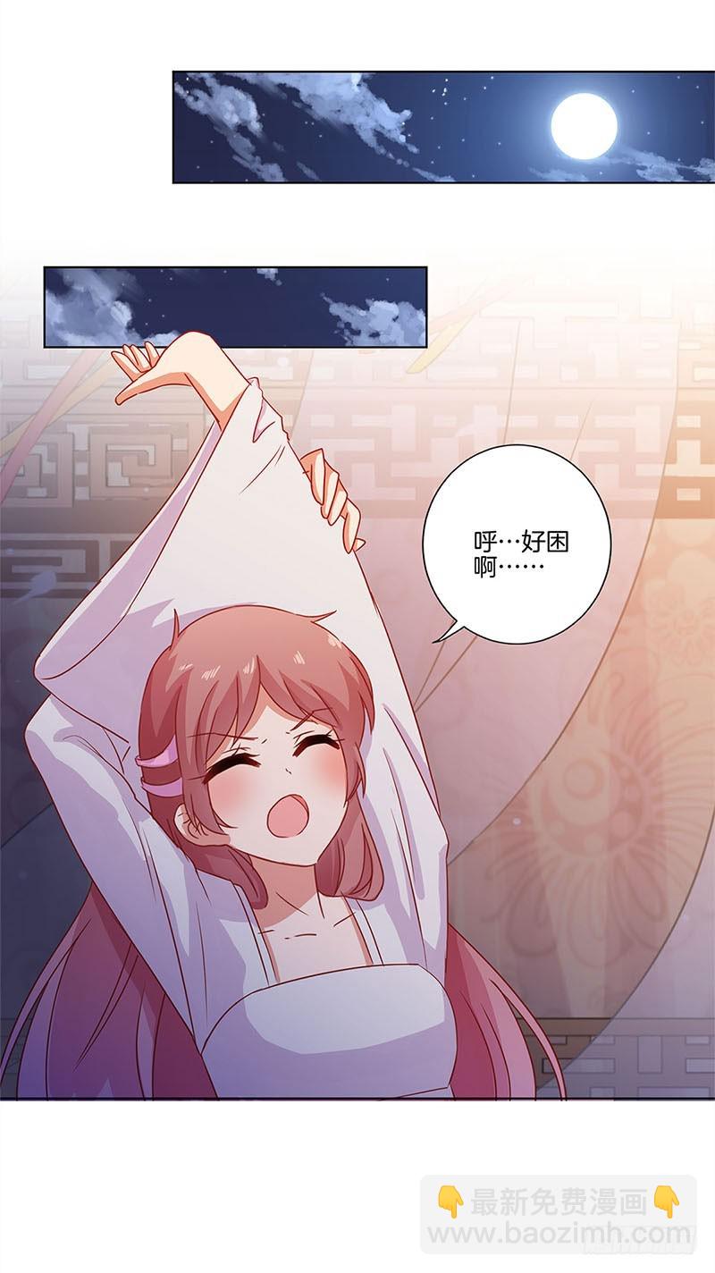 第108话 欲言又止-第115话