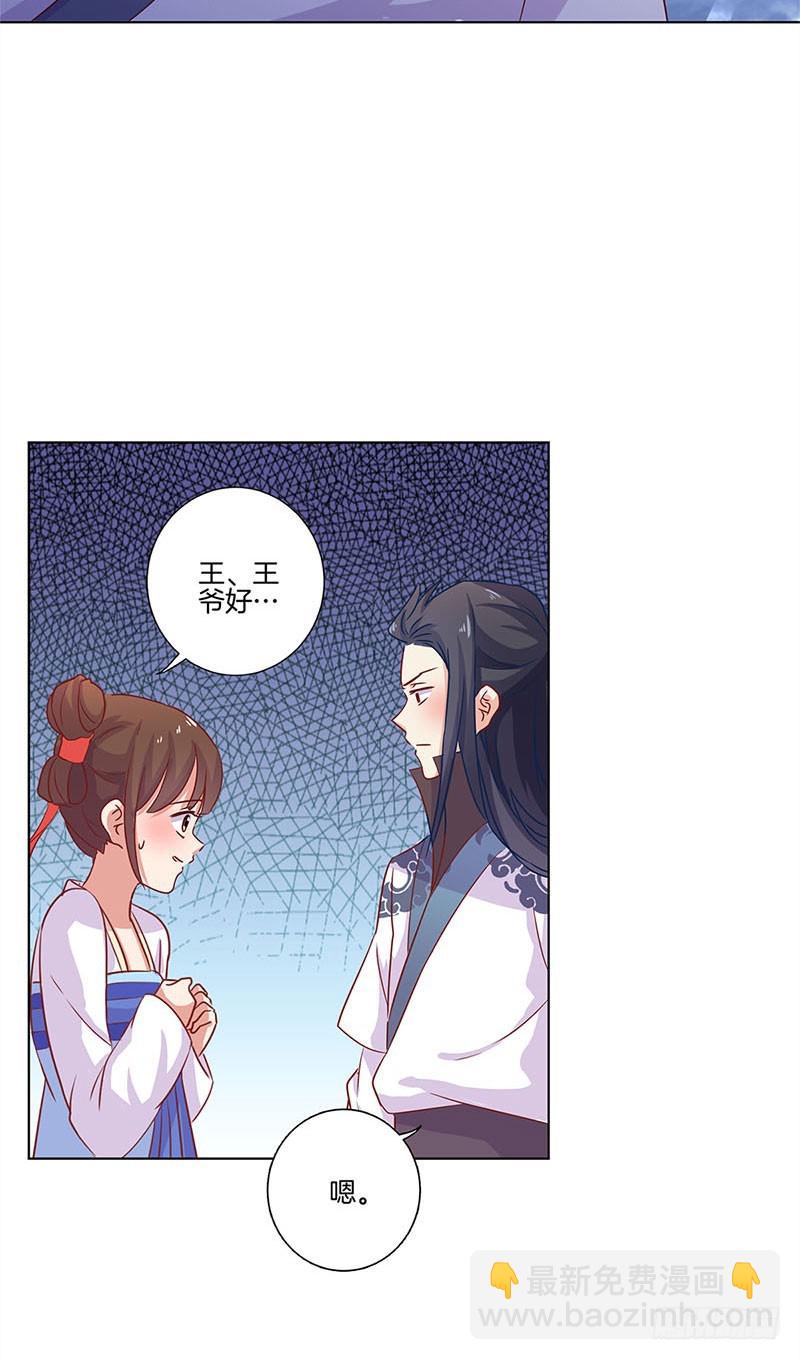 第108话 欲言又止-第115话