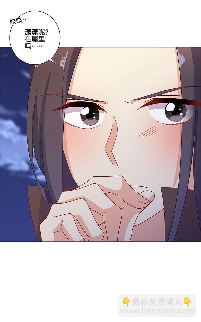 第108话 欲言又止-第115话