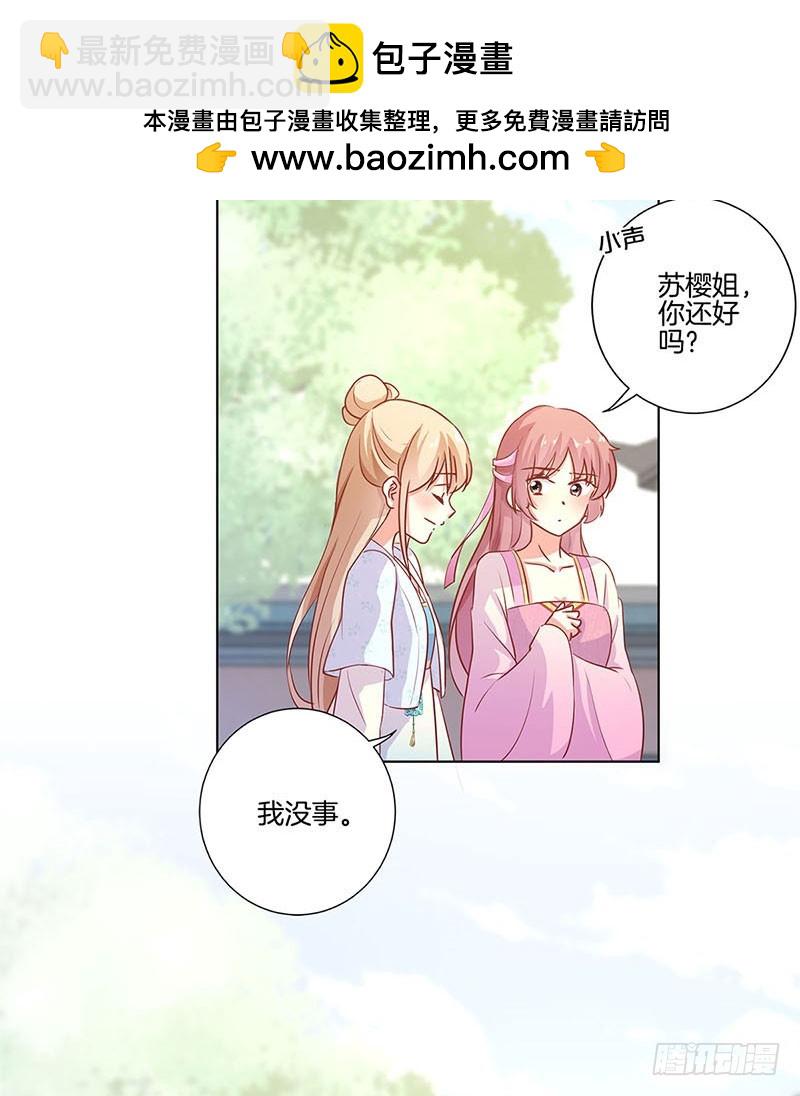 第108话 欲言又止-第115话