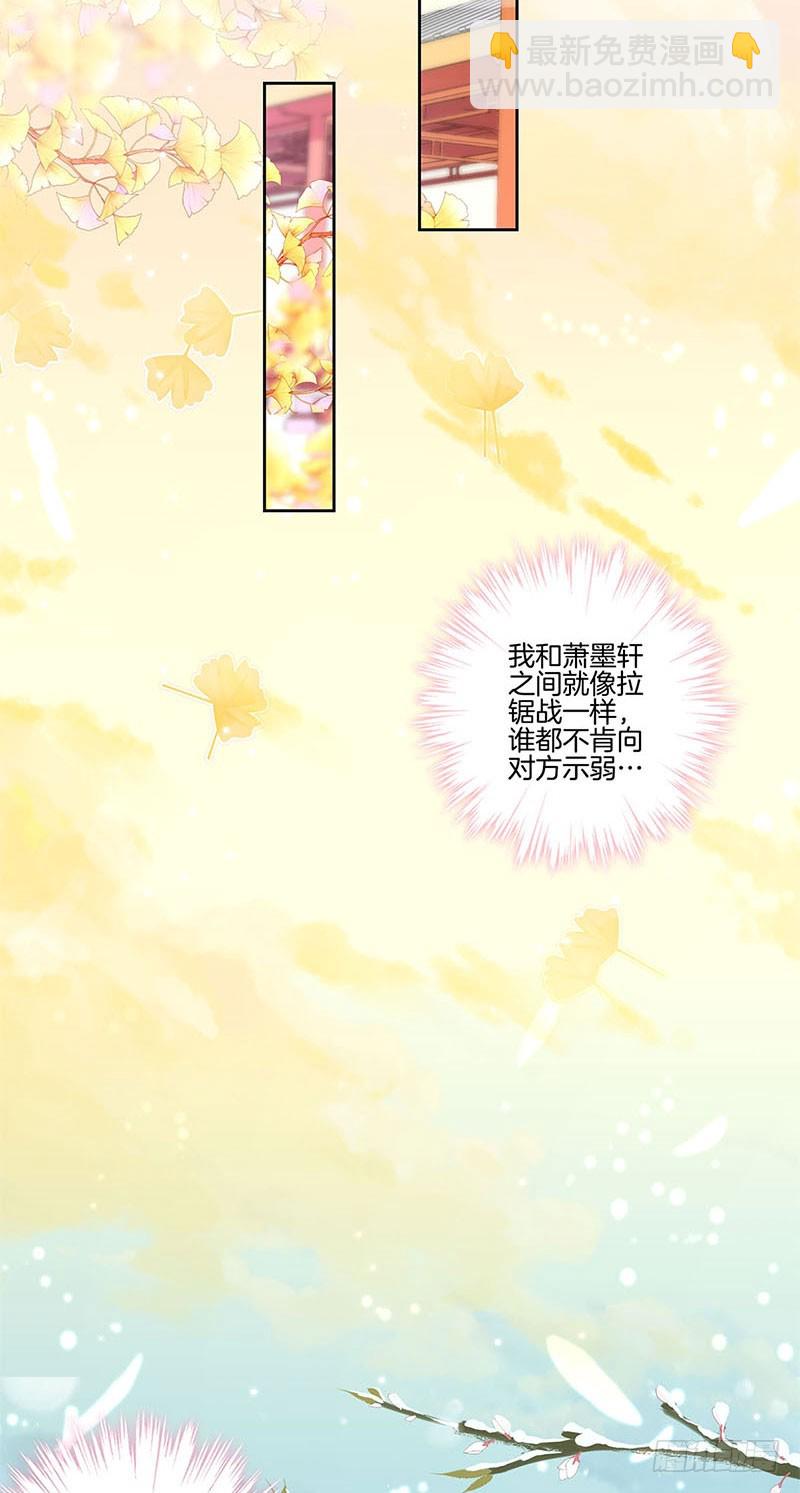第110话 有话要说-第117话