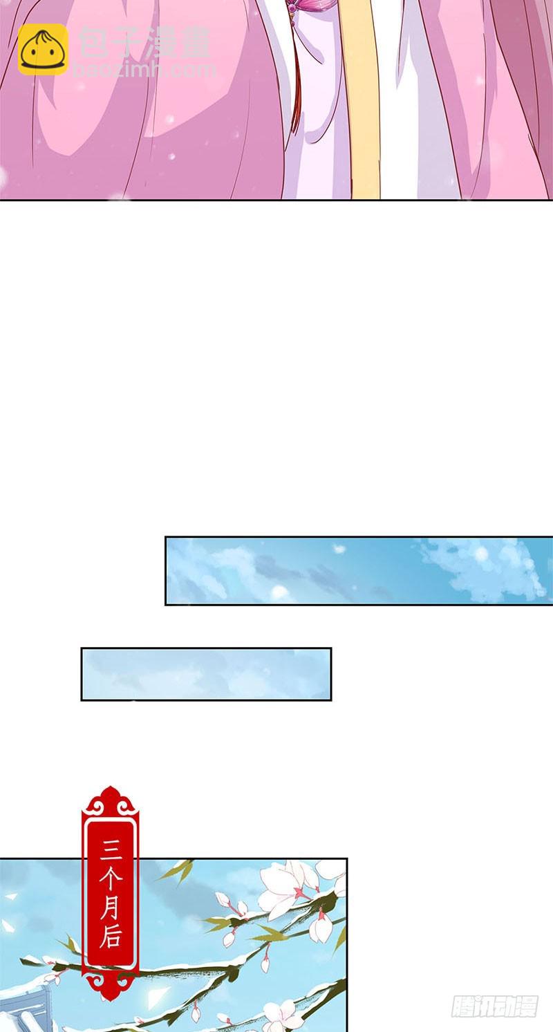 第110话 有话要说-第117话