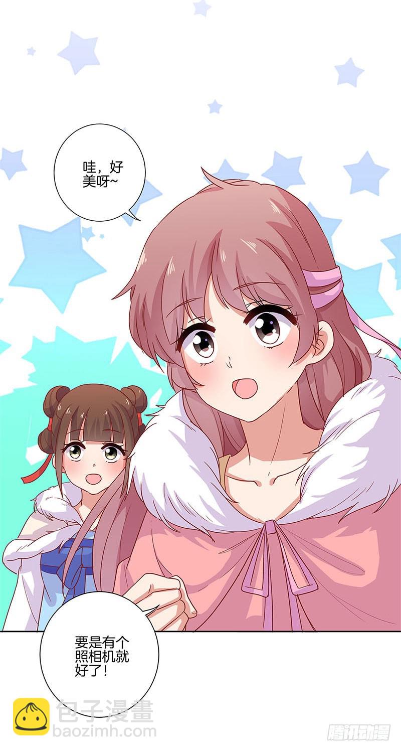 第110话 有话要说-第117话