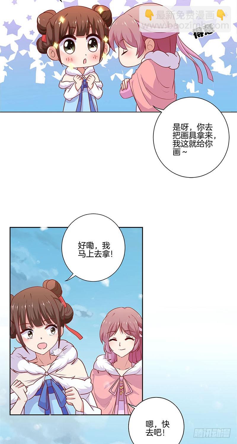 第110话 有话要说-第117话