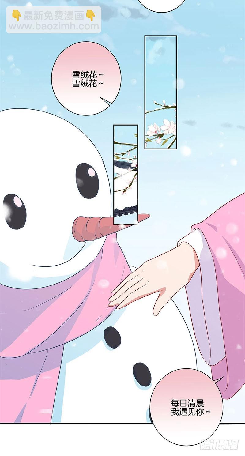 第110话 有话要说-第117话