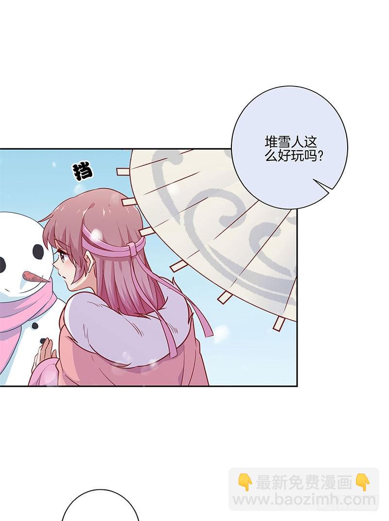 第110话 有话要说-第117话