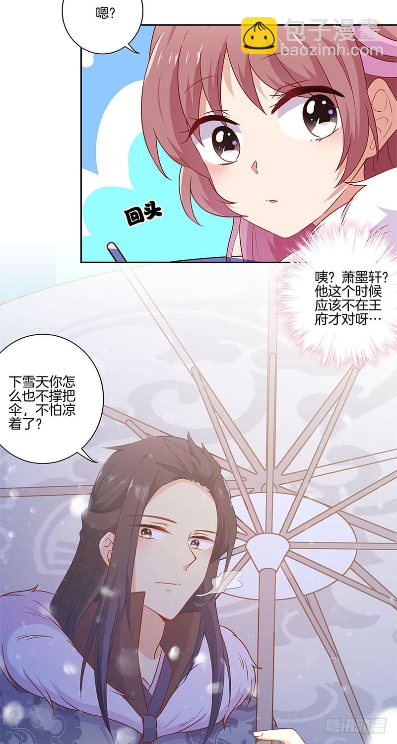 第110话 有话要说-第117话