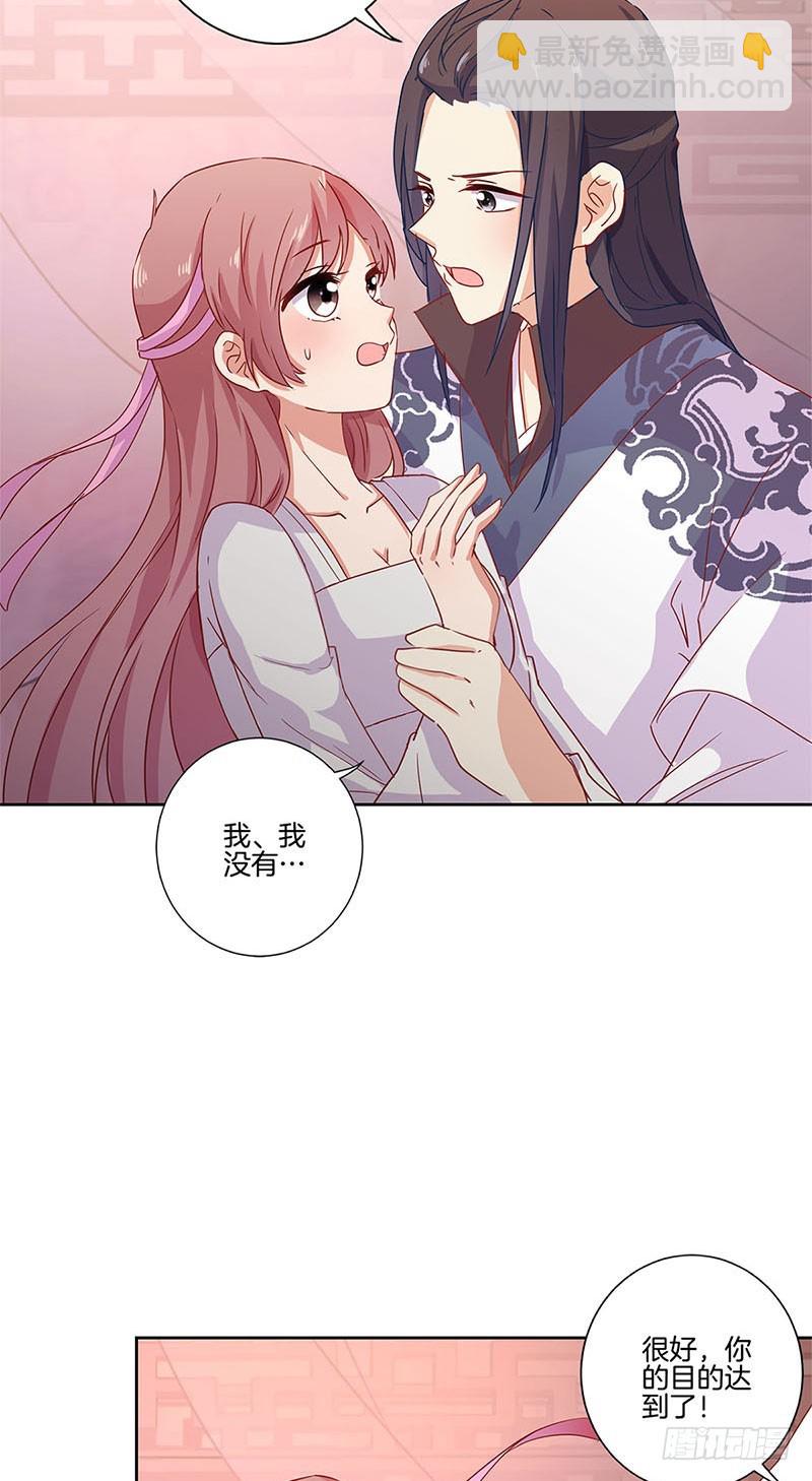 第110话 有话要说-第117话