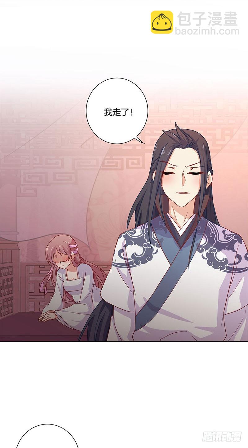 第110话 有话要说-第117话