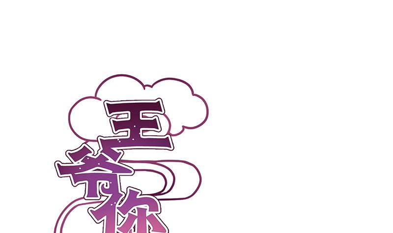 第115话 献艺助兴(1/2)-第125话