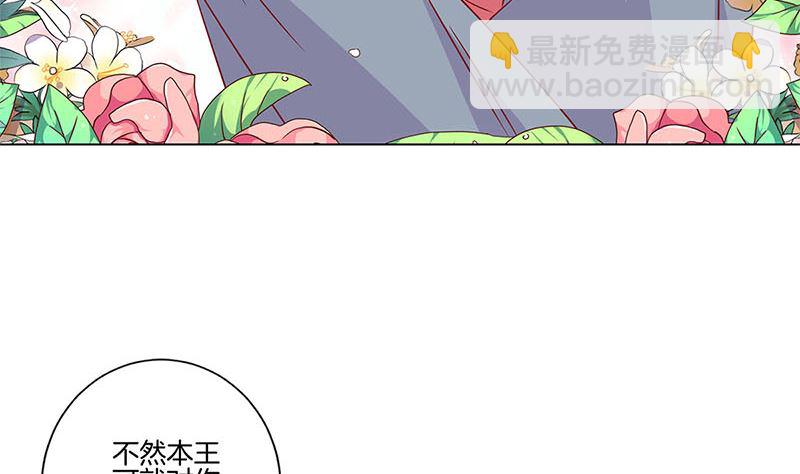 第115话 献艺助兴(1/2)-第125话