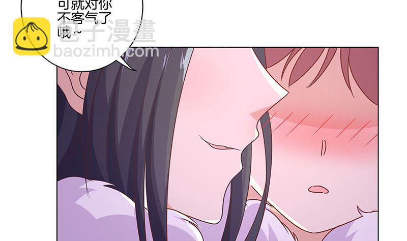 第115话 献艺助兴(1/2)-第125话
