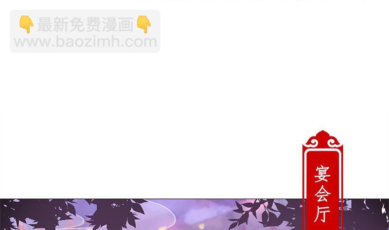 第115话 献艺助兴(1/2)-第125话