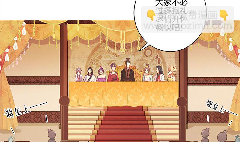 第115话 献艺助兴(1/2)-第125话