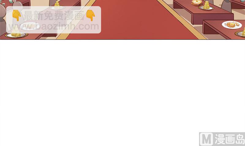 第115话 献艺助兴(1/2)-第125话
