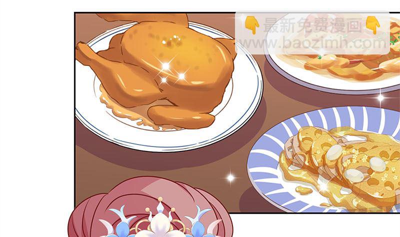第115话 献艺助兴(1/2)-第125话