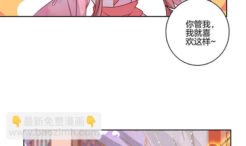 第115话 献艺助兴(1/2)-第125话