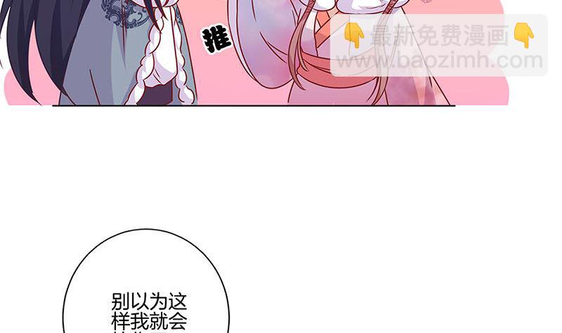 第115话 献艺助兴(1/2)-第125话
