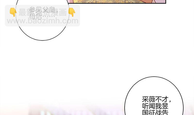 第115话 献艺助兴(1/2)-第125话
